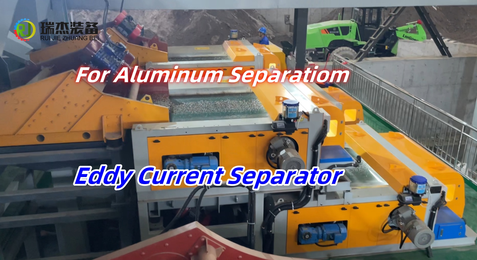 Ruijie Best Price Eddy Current Sorter Machine for Non-ferrous Metal Recycling
